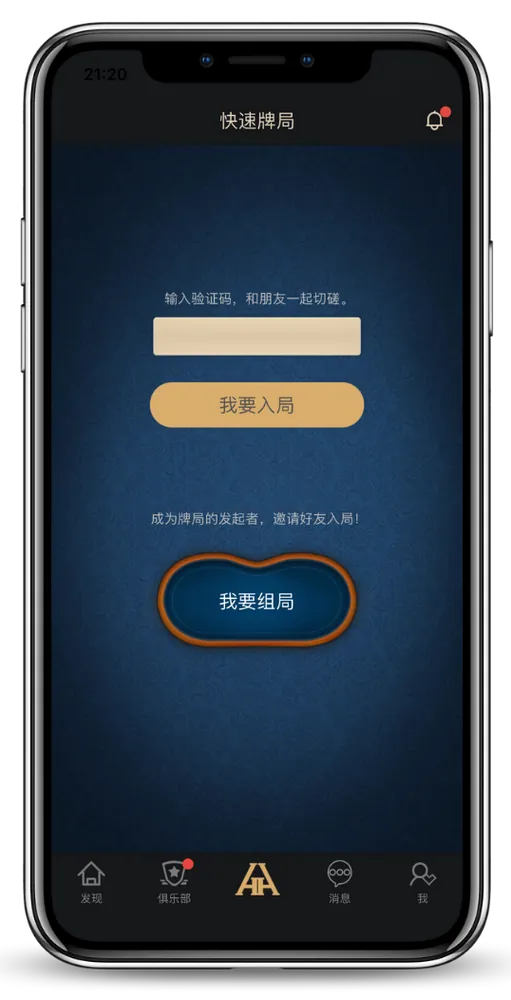 HHpoker俱乐部推荐排名